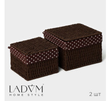 Корзины для хранения LaDо́m, 2 шт., ручное плетение, с крышкой, коричневые