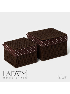 Корзины для хранения LaDо́m, 2 шт., ручное плетение, с крышкой, коричневые