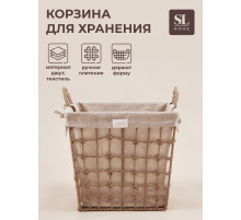 Корзина для хранения SL Home, ручное плетение, с ручками, квадратная, джут, 39×39×41.5 см