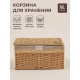 Корзина для хранения SL Home, плетёная, ручной работы, 35×25×19 см