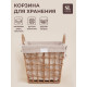 Корзина для хранения SL Home, ручное плетение, с ручками, квадратная, джут, 27×27×31 см