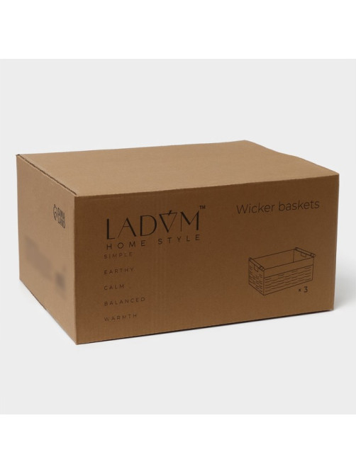 Корзины для хранения LaDо́m, 3 шт., ручное плетение, серые