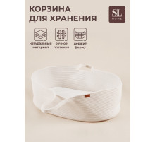 Корзина для хранения SL Home, с матрасом, плетёная, ручной работы, 70×38×25 см, белая