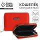 Кошелек женский NK 12.5×9×2 см, красный цвет