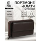 Портмоне-клатч мужской на молнии TEXTURA, коричневое