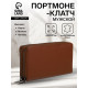 Портмоне-клатч мужской на молнии TEXTURA, два отделения, коричневое