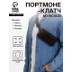 Сумка мужская на плечо TEXTURA, портмоне-клатч, на молнии, коричневая