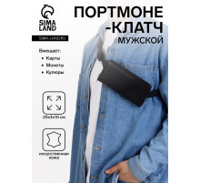Сумка мужская через плечо TEXTURA, портмоне - клатч, на молнии, чёрная
