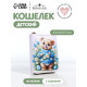 Кошелёк на молнии «Мишка», детский, с принтом, белый