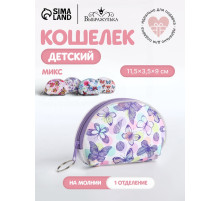 Кошелёк монетница «Цветы и бабочки» Выбражулька, на молнии, МИКС