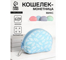 Кошелёк «Пёрышки», монетница, на молнии, Выбражулька, МИКС