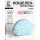 Кошелёк «Пёрышки», монетница, на молнии, Выбражулька, МИКС