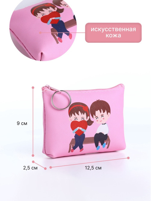 Кошелёк детский LOVE, монетница, на молнии, МИКС
