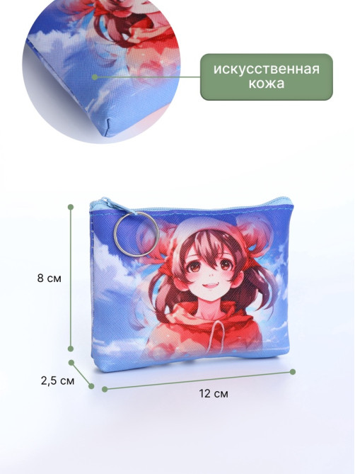 Кошелёк детский «Девочки», для девочки, монетница, на молнии, МИКС