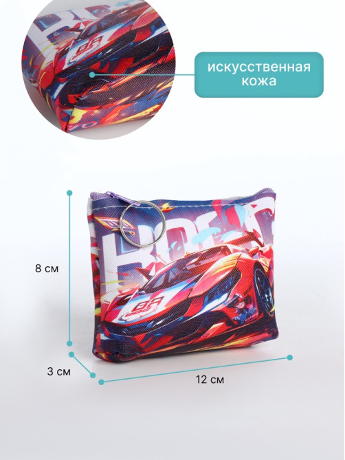 Кошелёк детский, монетница, на молнии Выбражулька, МИКС