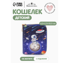 Кошелёк на молнии Выбражулька, 8.5×2.5×10.5 см, с принтом, синий