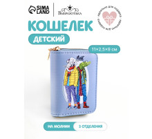 Кошелёк Выбражулька «Крокодил и слон», на молнии, маленький, детский, голубой