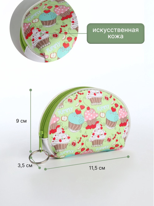 Кошелёк детский «Сладости», монетница, на молнии, Выбражулька, МИКС