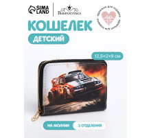 Кошелёк детский на молнии «Выбражулька», оранжевый, разноцветный
