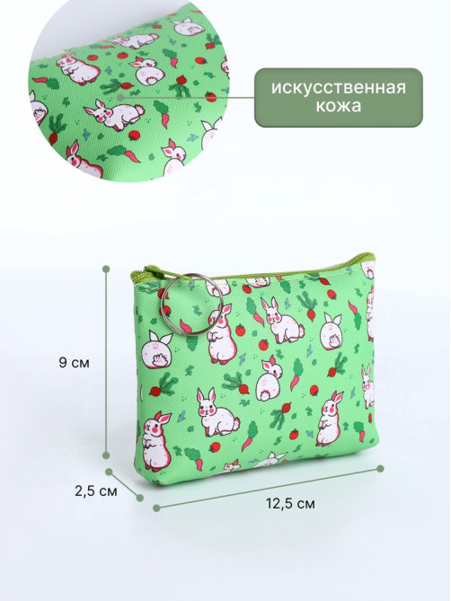 Кошелёк детский «Кролики», монетница, на молнии, МИКС