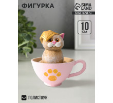 Фигурка «Котик в чашке», 10×9×7.5 см