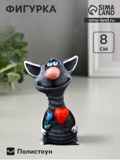 Фигурка полистоун «Кот романтик», 8×5×5 см
