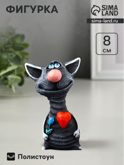 Фигурка полистоун «Кот романтик», 8×5×5 см