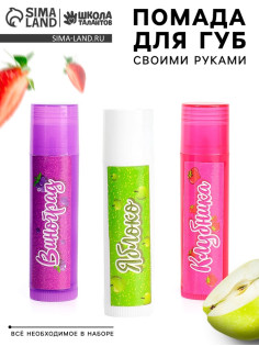 Опыты для девочек 