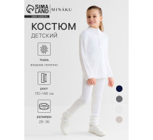 Костюм детский вязаный (кофта и брюки) MINAKU, цвет белый, рост 146 см