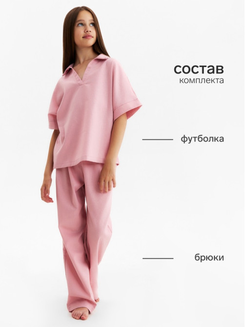Комплект для девочки (рубашка, брюки) MINAKU, бежево-розовый, рост 122-128 см