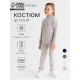 Костюм детский вязаный (кофта и брюки) MINAKU, цвет бежевый, рост 116 см