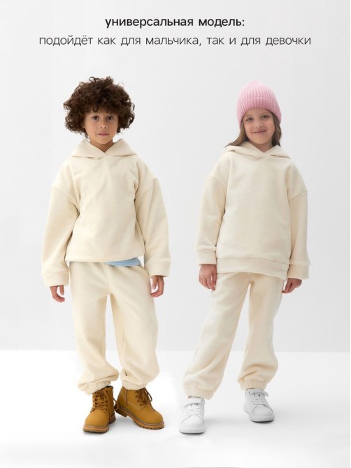 Костюм флисовый (худи и брюки) детский MINAKU: Fleece Soft, бежевый, рост 116 см