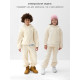 Костюм флисовый (худи и брюки) детский MINAKU: Fleece Soft, бежевый, рост 116 см