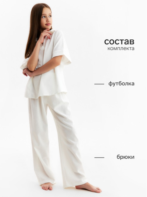 Комплект для девочки (рубашка, брюки) MINAKU, цвет молочный, рост 140-146 см