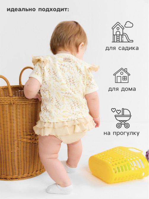 Комплект для девочки (футболка, шорты) детский MINAKU Nature, рост 80-86 см, бежевый