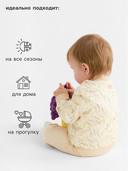 Костюм детский (свитшот, брюки) MINAKU Nature, рост 80-86 см, бежевый