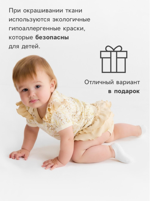 Комплект для девочки (футболка, шорты) MINAKU Nature, рост 68-74 см, бежевый