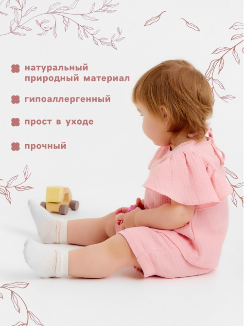 Костюм для девочки из муслина «Крошка Я», рост 92, розовый