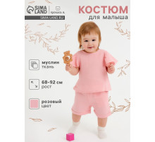 Костюм для девочки из муслина «Крошка Я», рост 80, розовый
