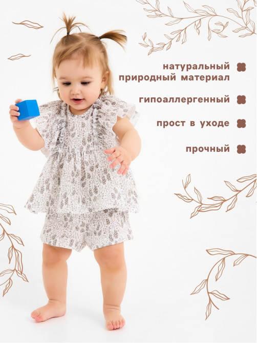 Костюм для девочки (блузка, шорты) MINAKU, белый, рост 74-80 см