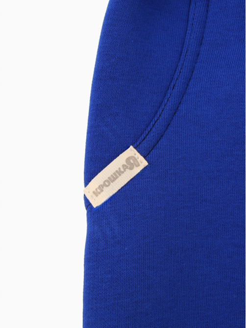 Костюм детский (толстовка, брюки) «Крошка Я» Blueberry, рост 62-68 см, синий