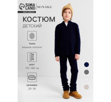 Костюм детский вязаный (кофта и брюки) MINAKU, цвет тёмно-синий, рост 116 см