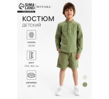 Костюм для мальчика (рубашка и шорты) MINAKU, зелёный, рост 152 см