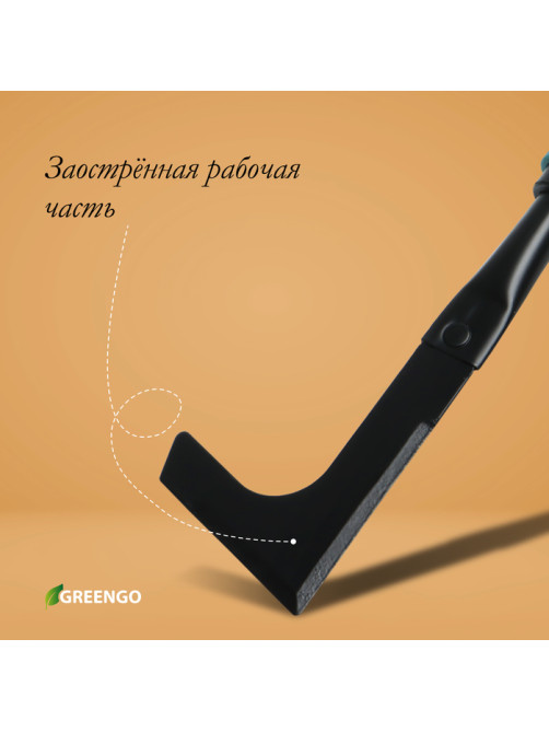 Серп садовый, длина 30 см, эргономичная прорезиненная ручка, Greengo