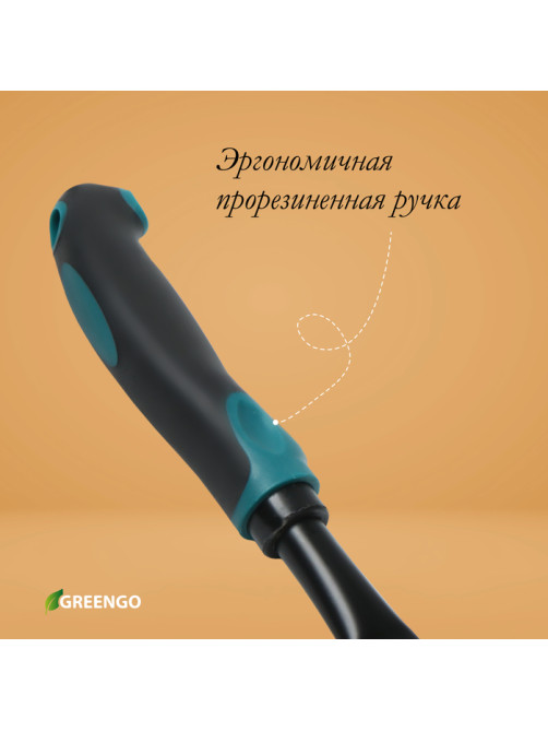 Серп садовый, длина 30 см, эргономичная прорезиненная ручка, Greengo