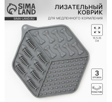 Лизательный коврик - миска для медленного кормления, 18.5×16 см, серый