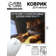 Коврик для компьютерной мыши «Красивые тоже работают», 22×20 см