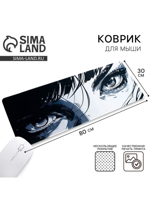 Коврик для компьютерной мыши «Аниме», 30×80 см