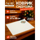 Коврик - сидушка для бани и сауны «С лёгким паром», полиэфир 70%, шерсть 30%, «Добропаровъ»