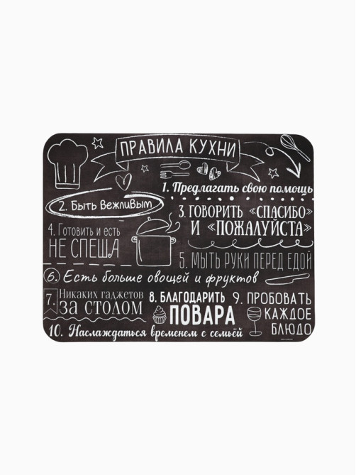 Коврик для сушки посуды впитывающий «Правила кухни», 30×40 см